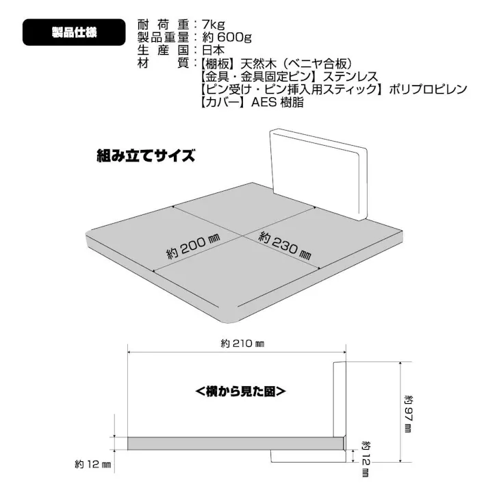 キャットステップキット(パーツブラック)