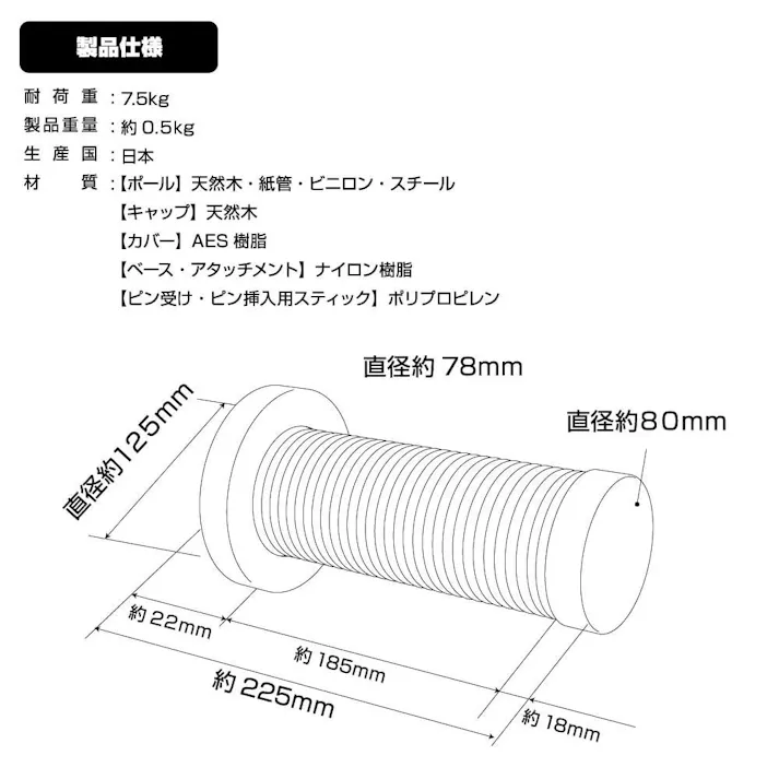 キャットスティック(つめみがきステップ)
