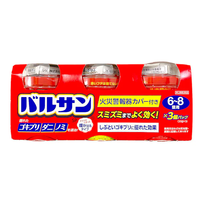 【店舗限定】第2類医薬品 バルサンSPジェット 6-8畳用 20g×3個