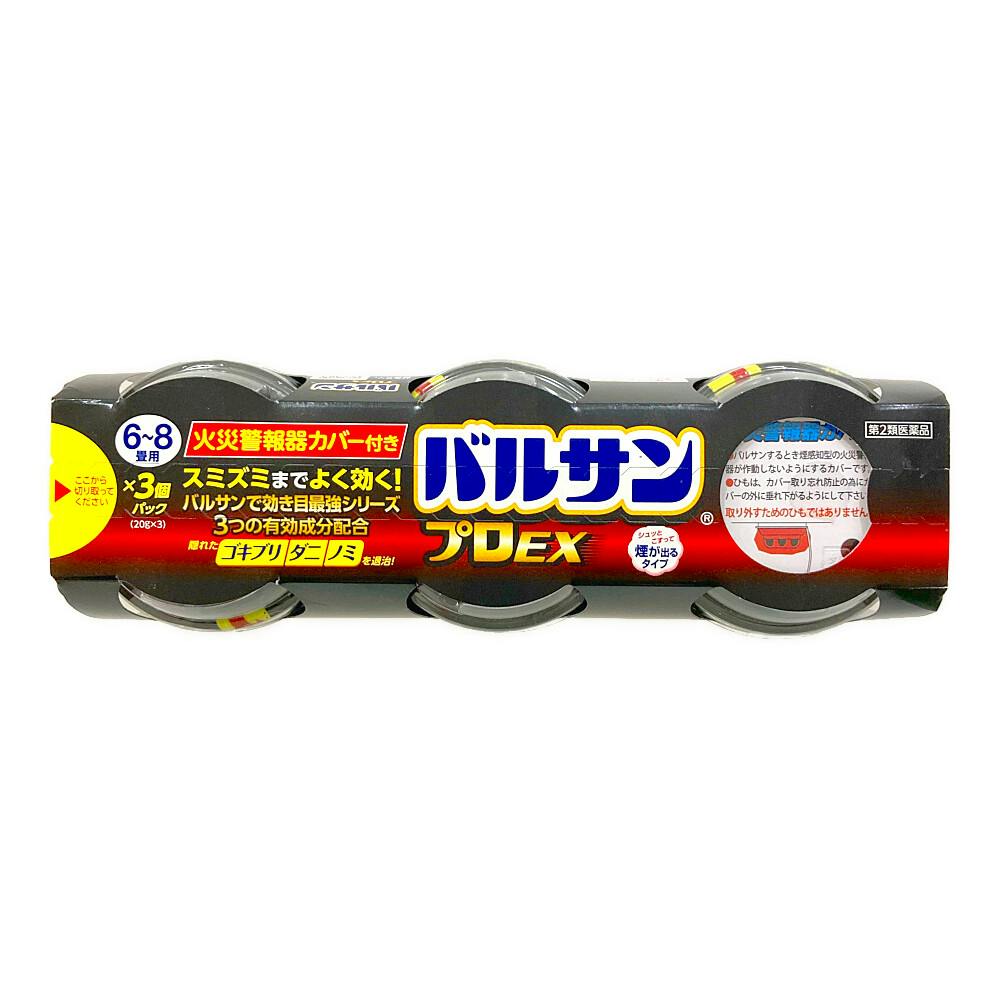 店舗限定】第2類医薬品 バルサンプロEX 6-8畳用 20g×3個
