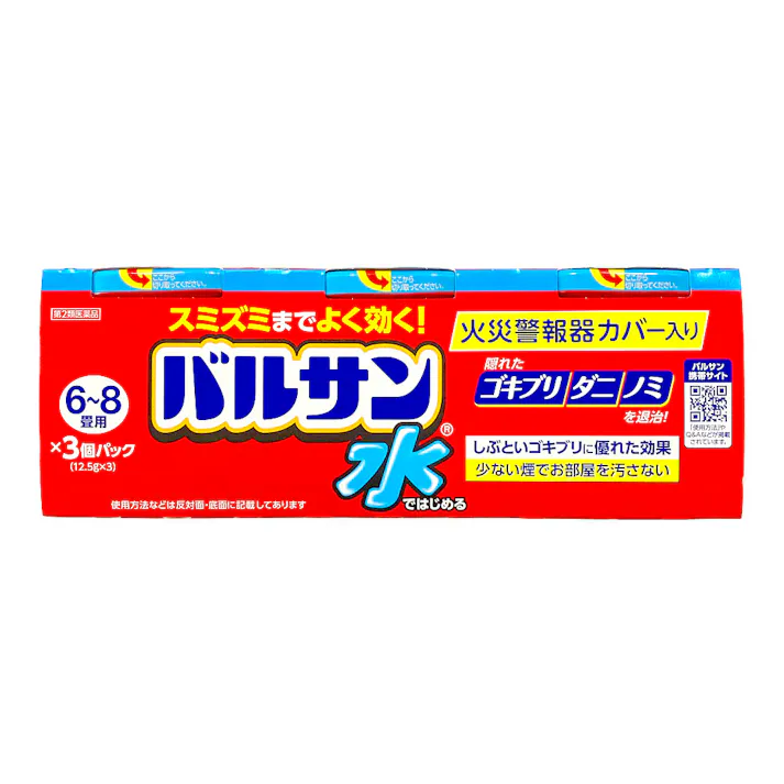 【店舗限定】第2類医薬品 水ではじめるバルサン 6-8畳用 12.5g×3個