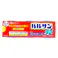 【店舗限定】第2類医薬品 水ではじめるバルサン 12-16畳用 25g×3個