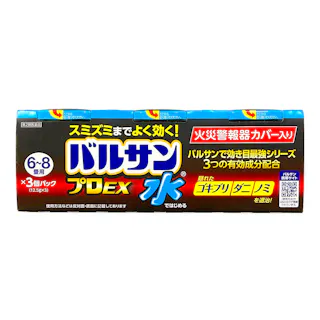 【店舗限定】第2類医薬品 水ではじめるバルサンプロEX 6-8畳用 12.5g×3個