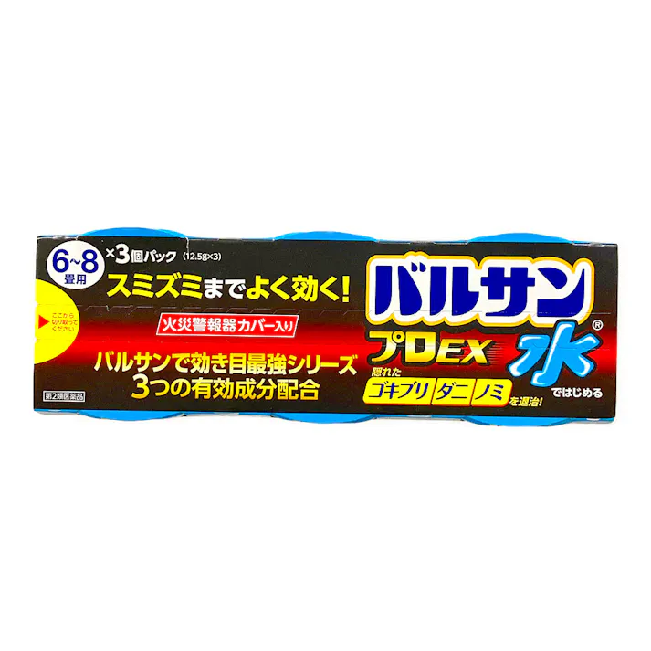 【店舗限定】第2類医薬品 水ではじめるバルサンプロEX 6-8畳用 12.5g×3個