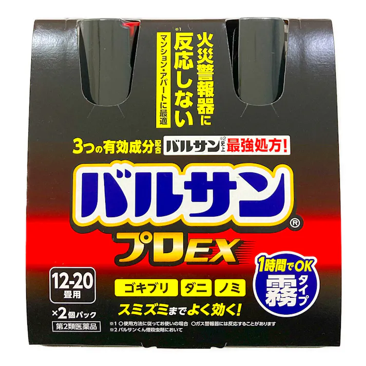 【店舗限定】第2類医薬品 バルサンプロEX ノンスモーク霧タイプ 12-20畳用 93g×2個