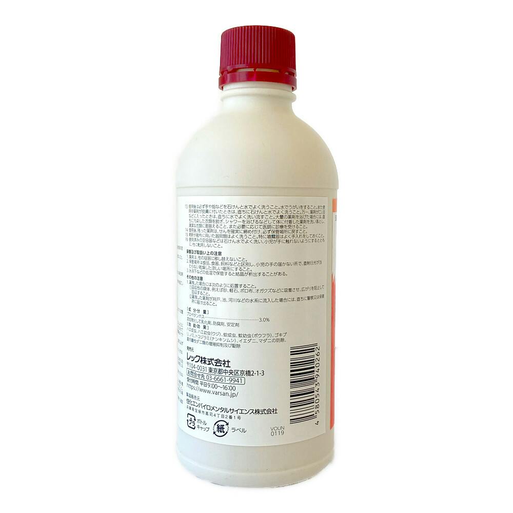 店舗限定】第2類医薬品 バルサン水性うじ殺し乳剤 500ml