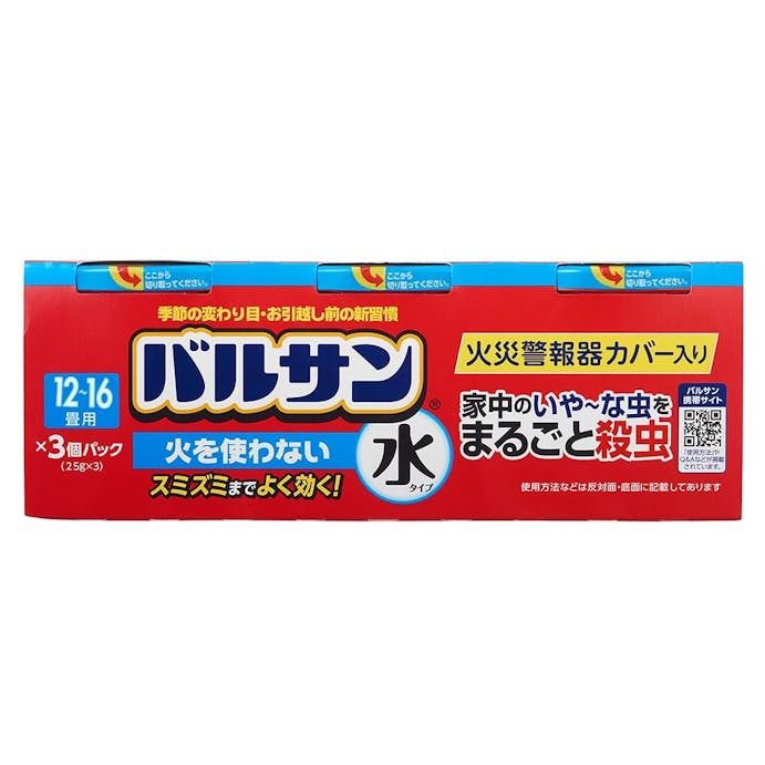 レック バルサン 火を使わない 水タイプ 12～16畳用 25g×3個