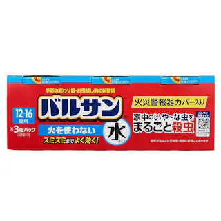 バルサン 火を使わない 水タイプ 12~16畳用 25g×3個