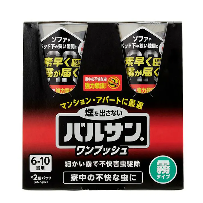 バルサン ワンプッシュ 霧タイプ 6~10畳用 46.5g×2個