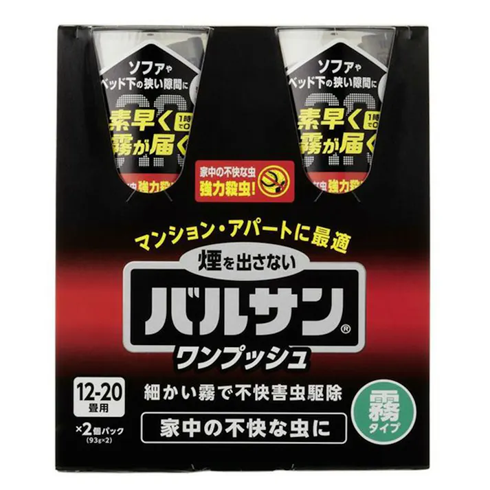 バルサン ワンプッシュ 霧タイプ 12~20畳用 93g×2個