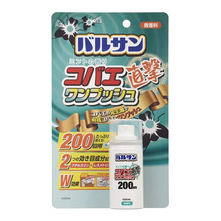 バルサン コバエ直撃ワンプッシュ 微香 42ml(販売終了)