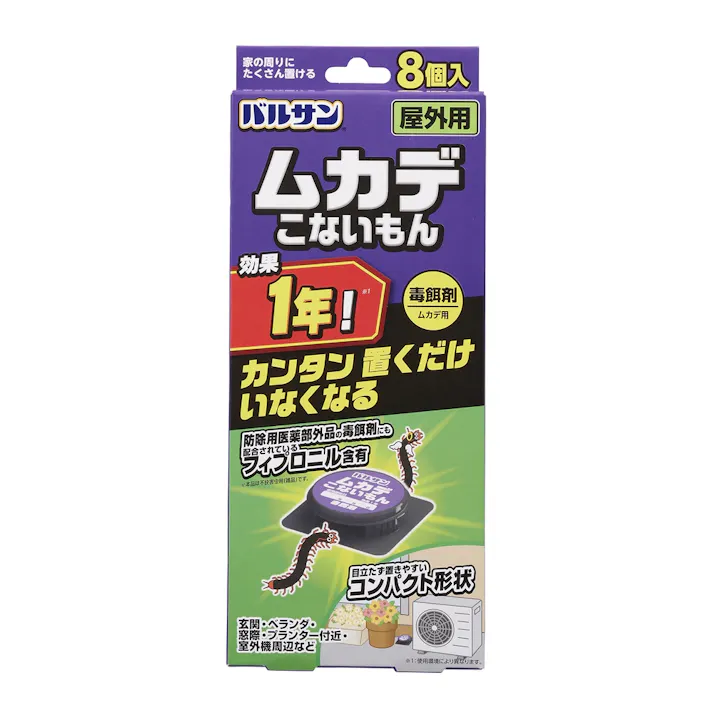 バルサン ムカデこないもん 屋外用 8個