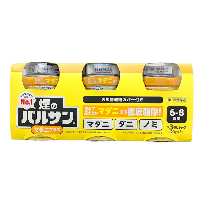 【店舗限定】第2類医薬品 バルサンマダニプラス 6-8畳用 20g×3個