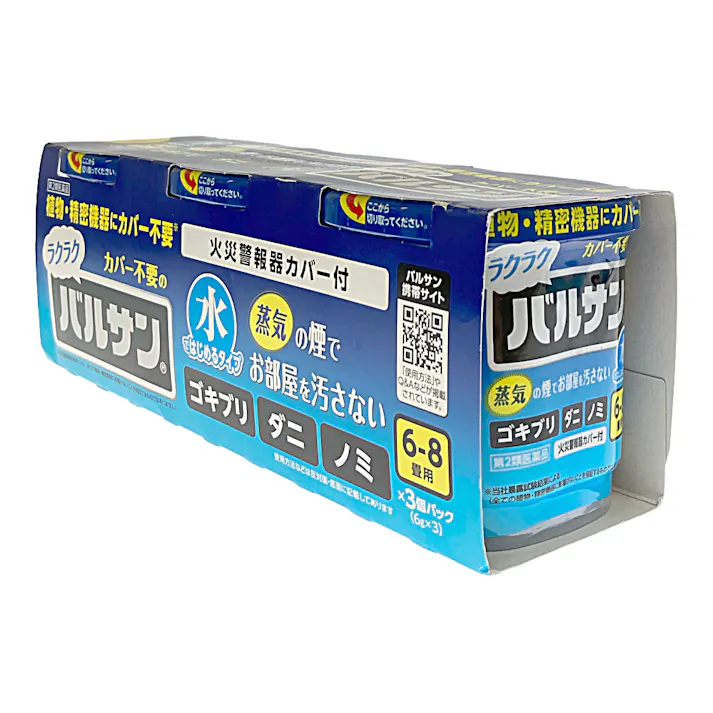 【店舗限定】第2類医薬品 水ではじめるラクラクバルサン 6-8畳用 6g×3個