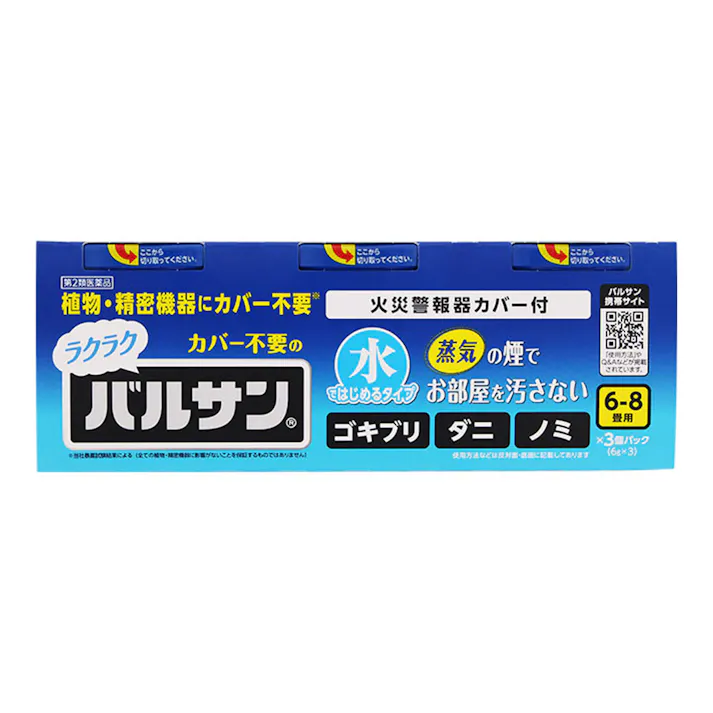 【店舗限定】第2類医薬品 水ではじめるラクラクバルサン 6-8畳用 6g×3個