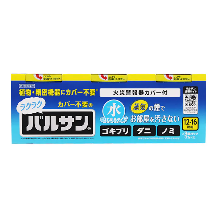 【店舗限定】第2類医薬品 水ではじめるラクラクバルサン 12-16畳用 12g×3個