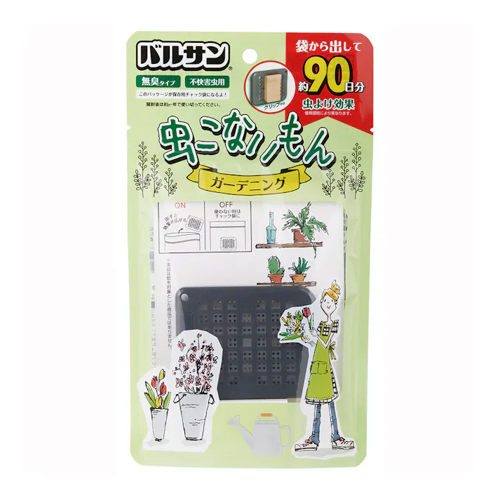 バルサン おでかけ虫こないもんクリップ