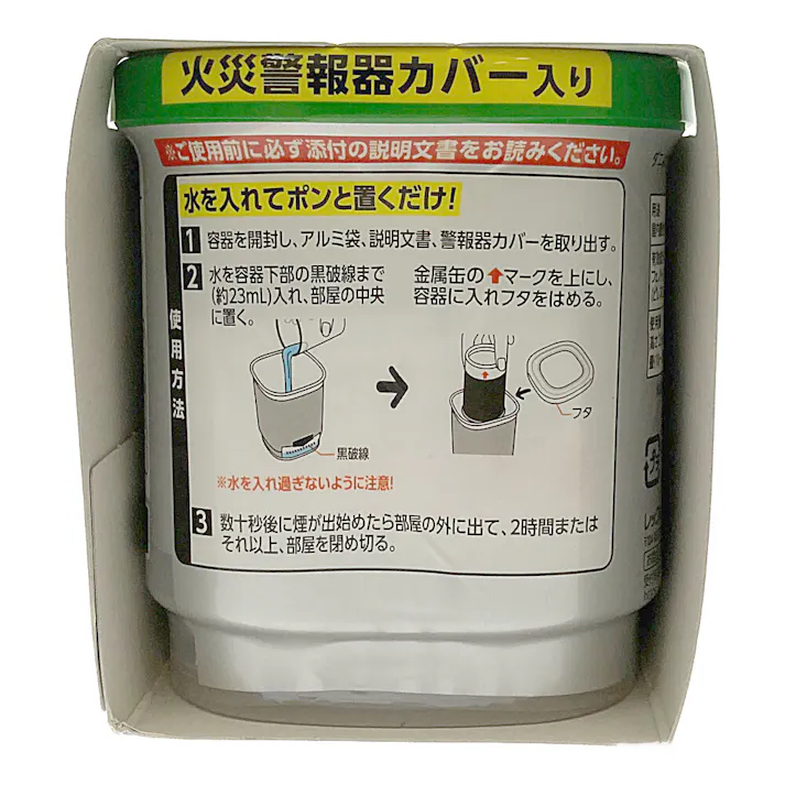 ラウラク バルサン ダニよけ 水タイプ ペットのお部屋用 6-8畳用 3個