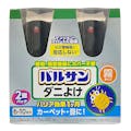 バルサン ラクラクVダニよけ霧 46.5g×2