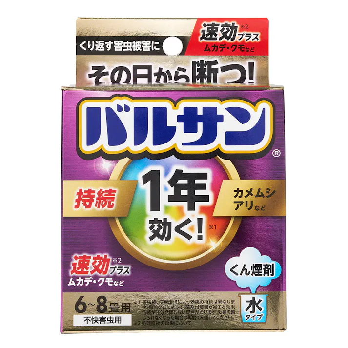 1年バルサン 水タイプ 6~8畳用 1個