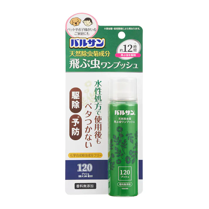 バルサン 天然除虫菊 飛ぶ虫ワンプッシュ 120回