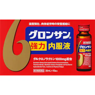 【店舗限定】第3類医薬品 グロンサン強力内服液 30ml×10本