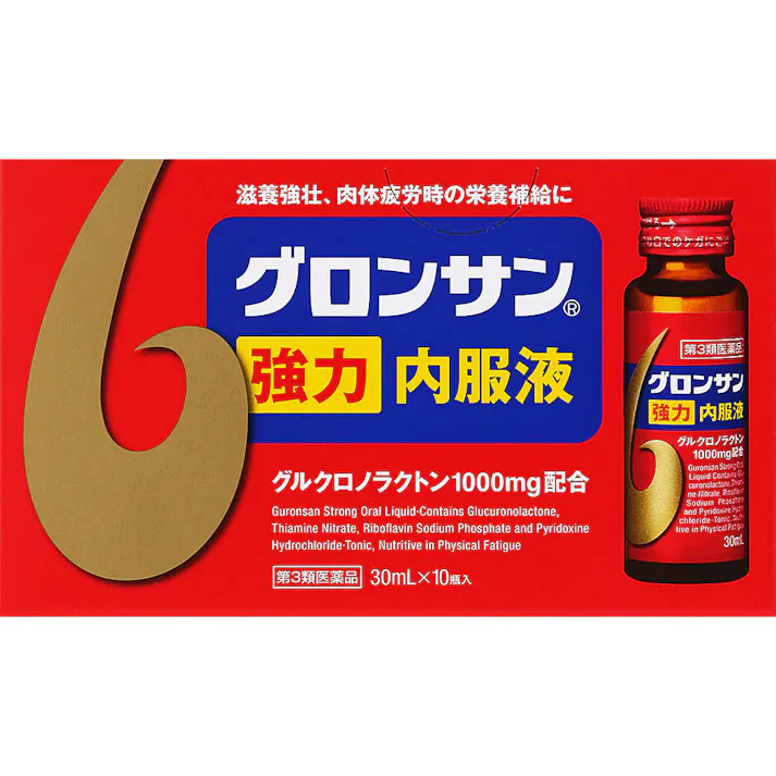 【店舗限定】第3類医薬品 グロンサン強力内服液 30ml×10本
