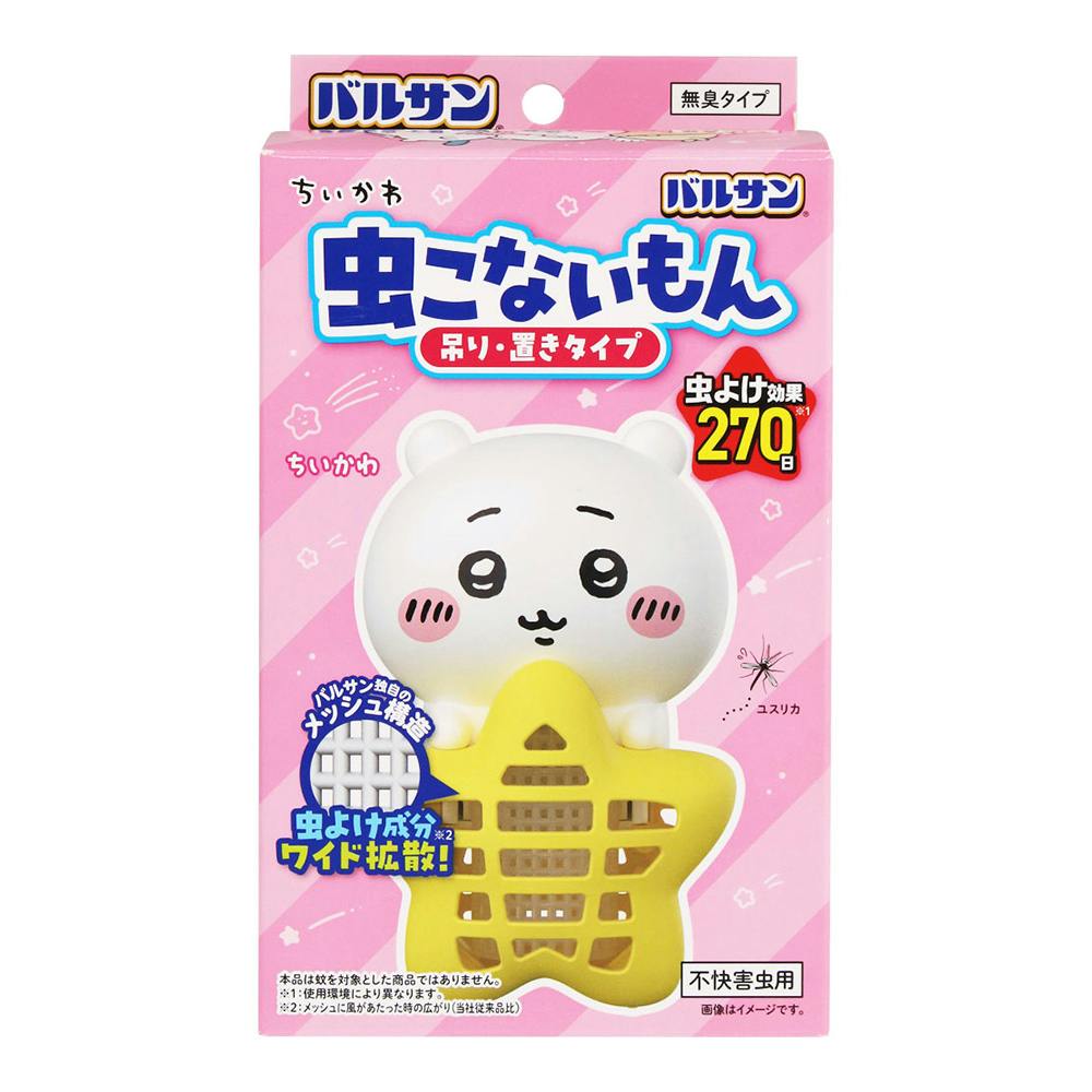 レック　ちいかわ虫こないもん　ちいかわ