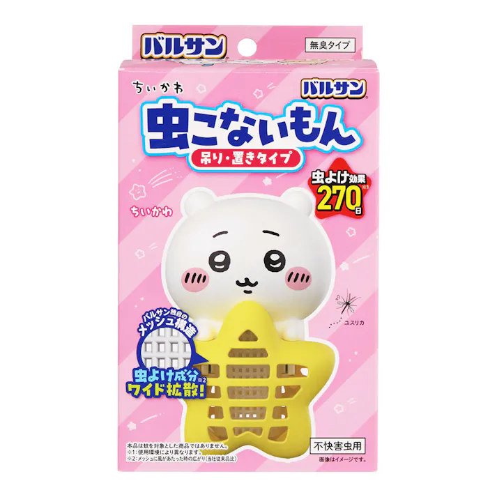 ちいかわ 虫こないもん 吊り・置きタイプ 無臭タイプ ちいかわ