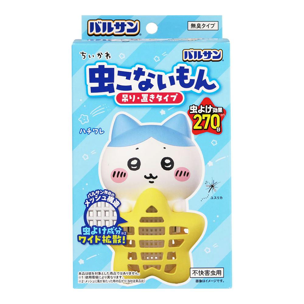 ちいかわ 虫こないもん 吊り・置きタイプ 無臭タイプ ハチワレ