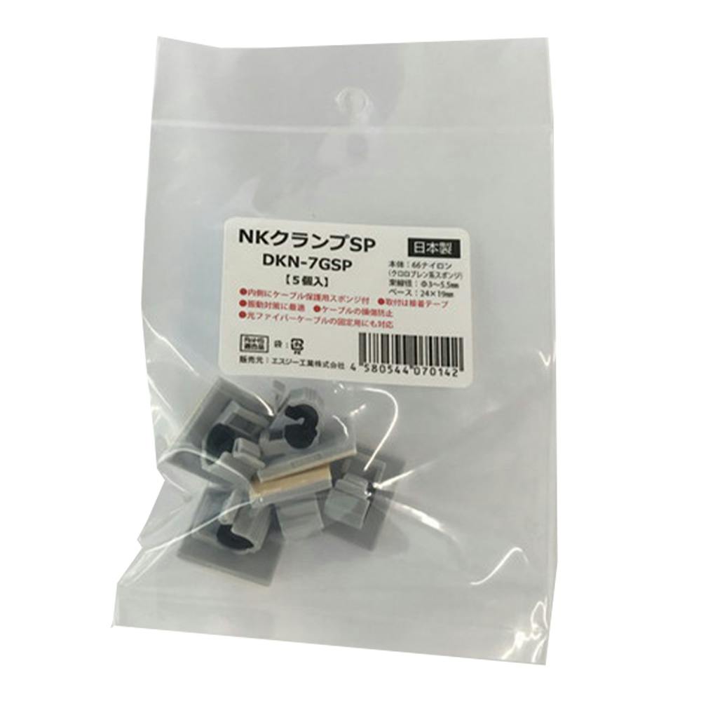 NKクランプ SPタイプ DKN-7GPS 5個入 サドル NKクランプ SPタイプ DKN-7GPS 5個入 サドル