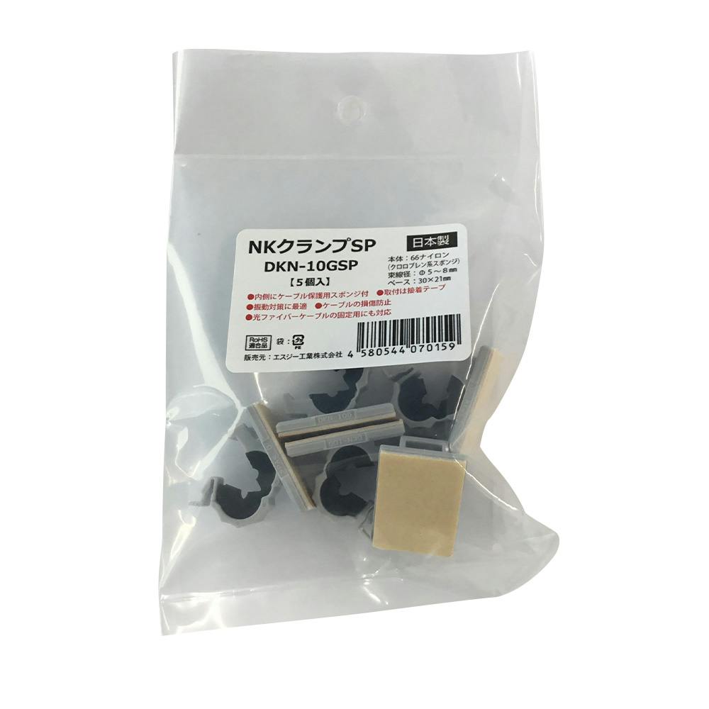 NKクランプ DKN-10GSP 5個入 サドル NKクランプ DKN-10GSP 5個入 サドル