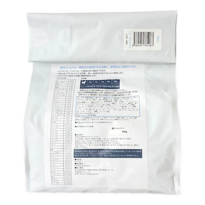 PRO-VET 猫用 ストルバイト 尿石対応(4ヶ月齢~) 500g