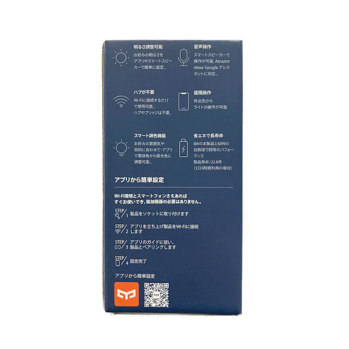 YEELIGHT スマート電球 YLDP006