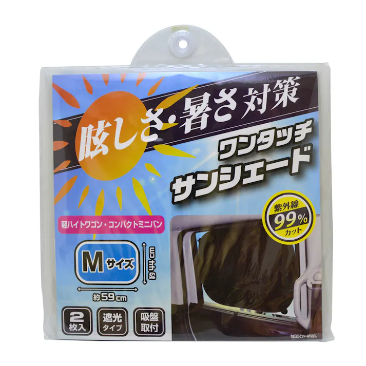 ワンタッチサンシェード M CS-02(販売終了)