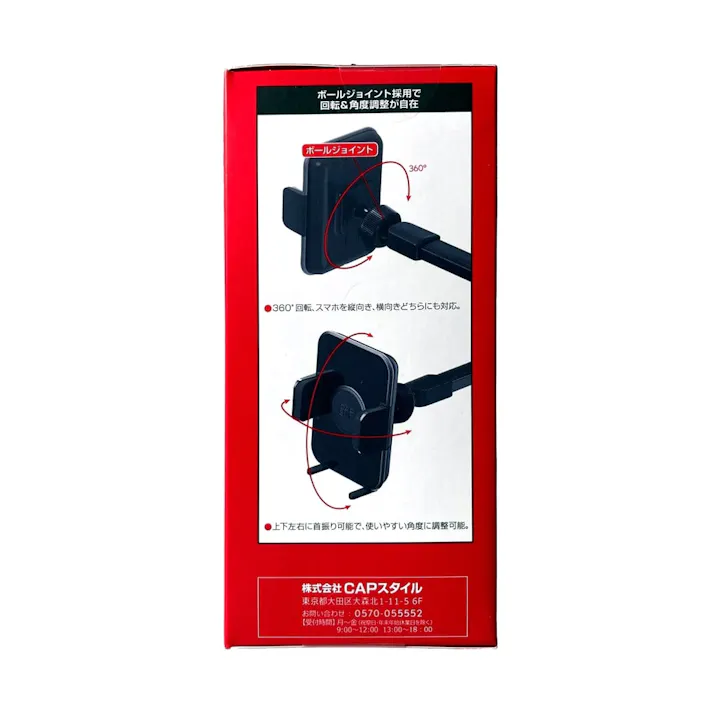 ワンプッシュホールドスマホホルダー ラージ フレキ吸盤タイプ CH-09