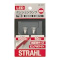 CAPスタイル シュトラール LED ポジション LE-101