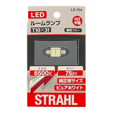 CAPスタイル シュトラール LED ルーム球 LE-104