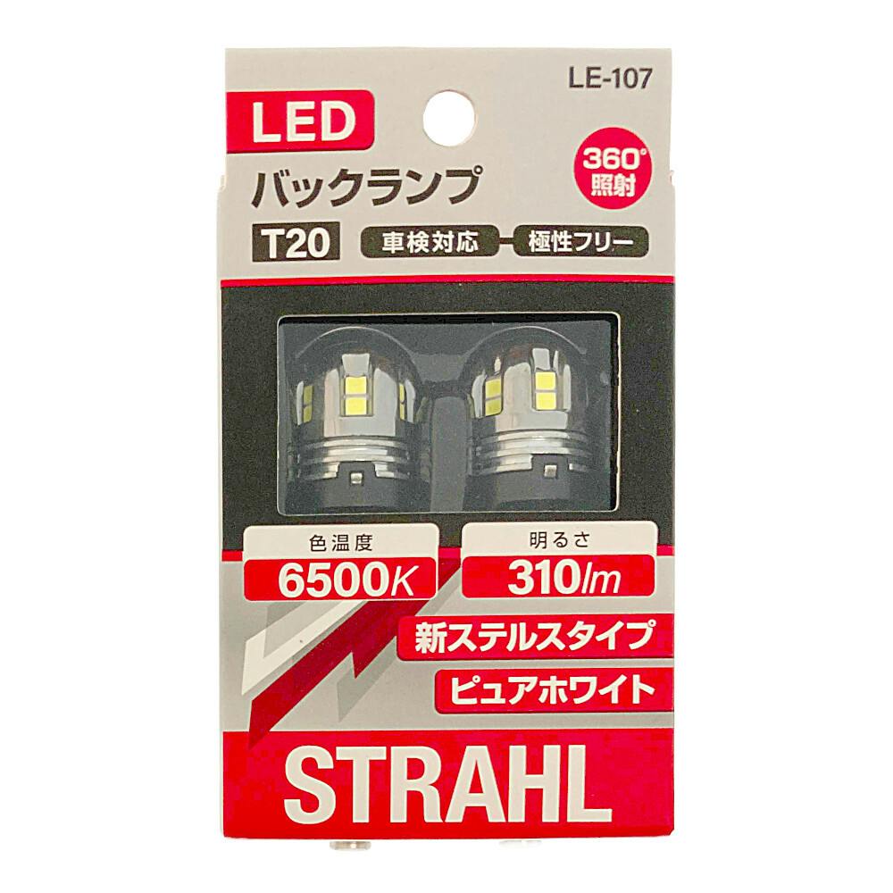 CAP STYLE Caps LE-107 シュトラールLEDバックランプ T20/6500K/310LM