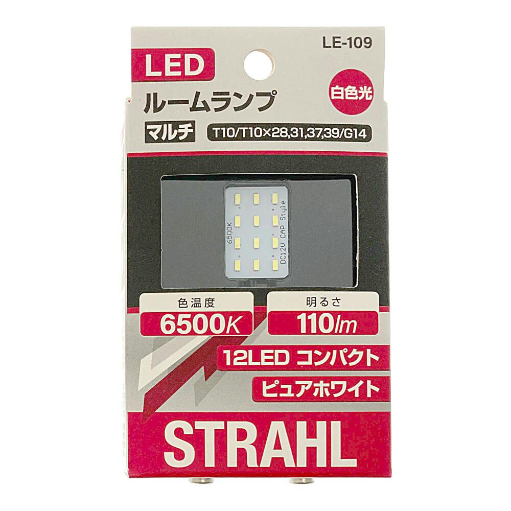 シュトラール LED ルームランプ LE-109 自動車用電球 シュトラール LED ルームランプ LE-109 自動車用電球