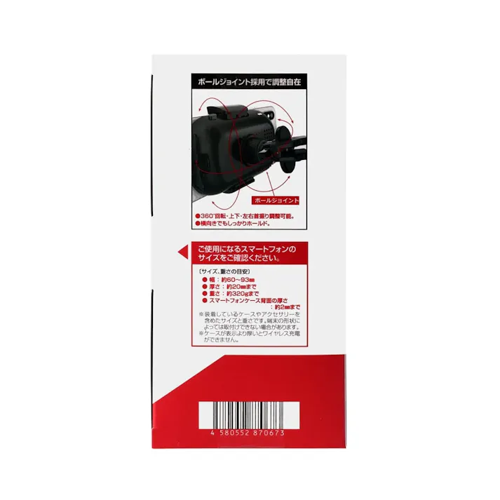 オートホールドワイヤレス充電ホルダー 3ウエイセット CHC-01