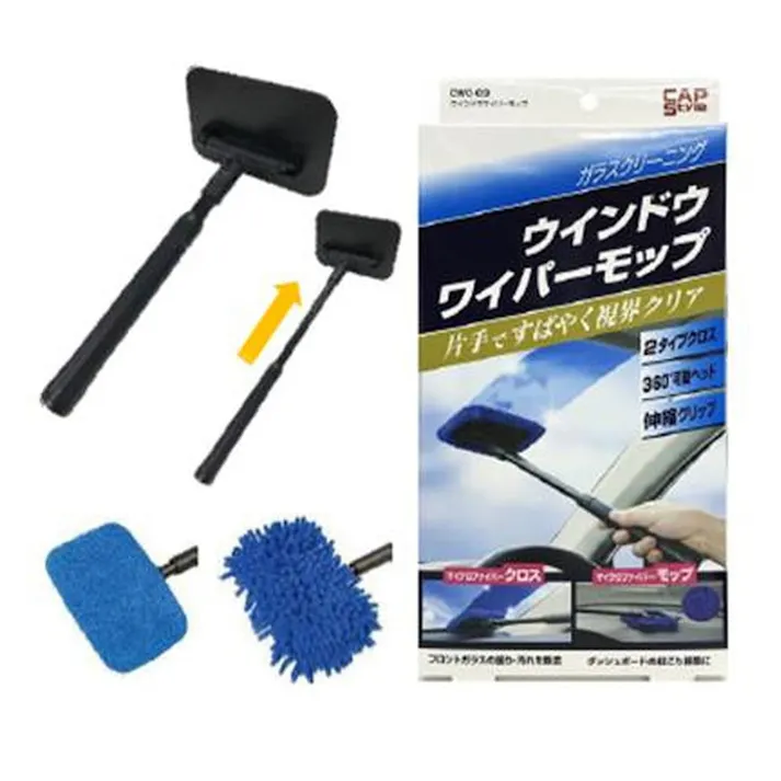 ウインドウワイパーモップ CWC-03