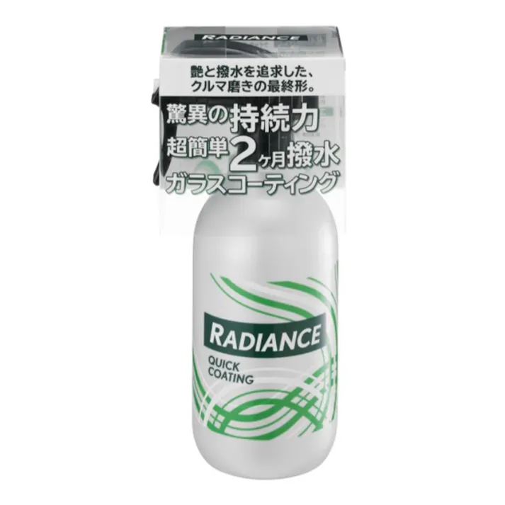RADIANCE ラディアンス クイックコーティング RD-04