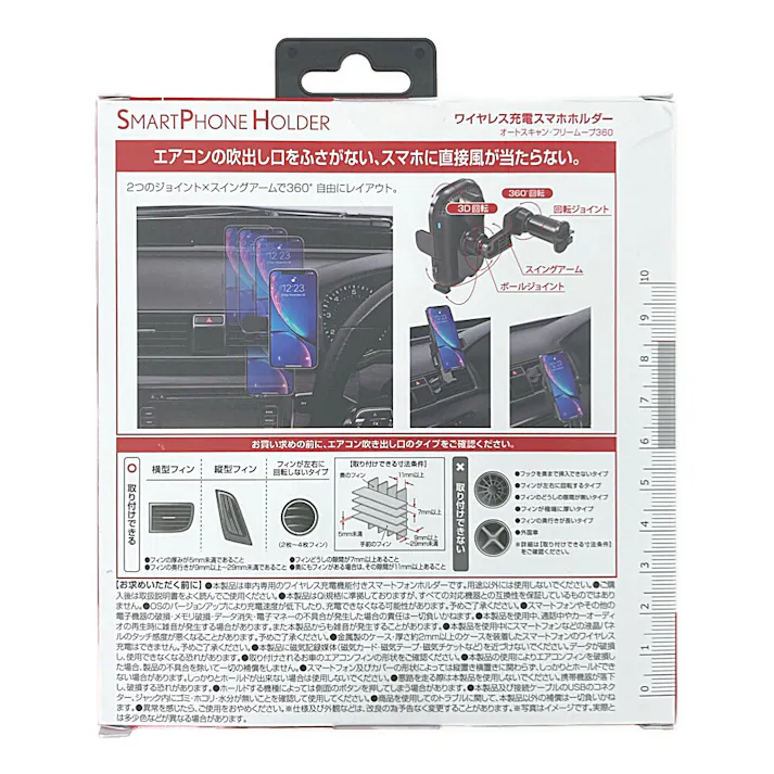 ワイヤレス充電スマートフォンホルダー CHC-02