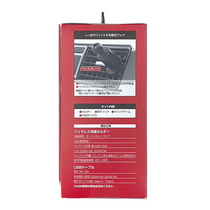 ワイヤレス充電スマートフォンホルダー CHC-02