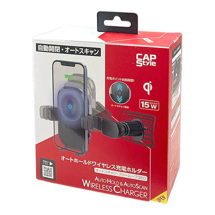 ワイヤレス充電スマートフォンホルダー CHC-02