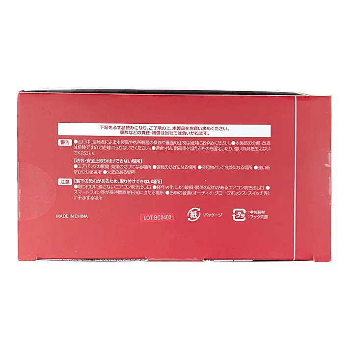 ワイヤレス充電スマートフォンホルダー CHC-02