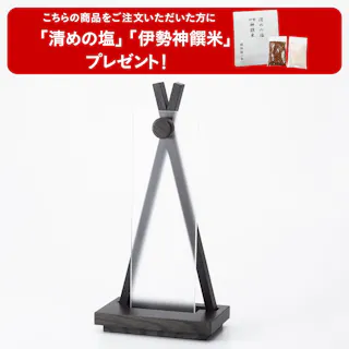 【送料無料】モダン神棚 Ofudaza kuro 幅17cm×奥行10cm×高さ35cm【別送品】