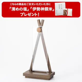 【送料無料】モダン神棚 Ofudaza cha 幅17cm×奥行10cm×高さ35cm【別送品】
