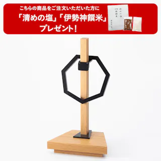 【送料無料】モダン神棚 Kifudaza shiro 幅14cm×奥行10cm×高さ26cm【別送品】